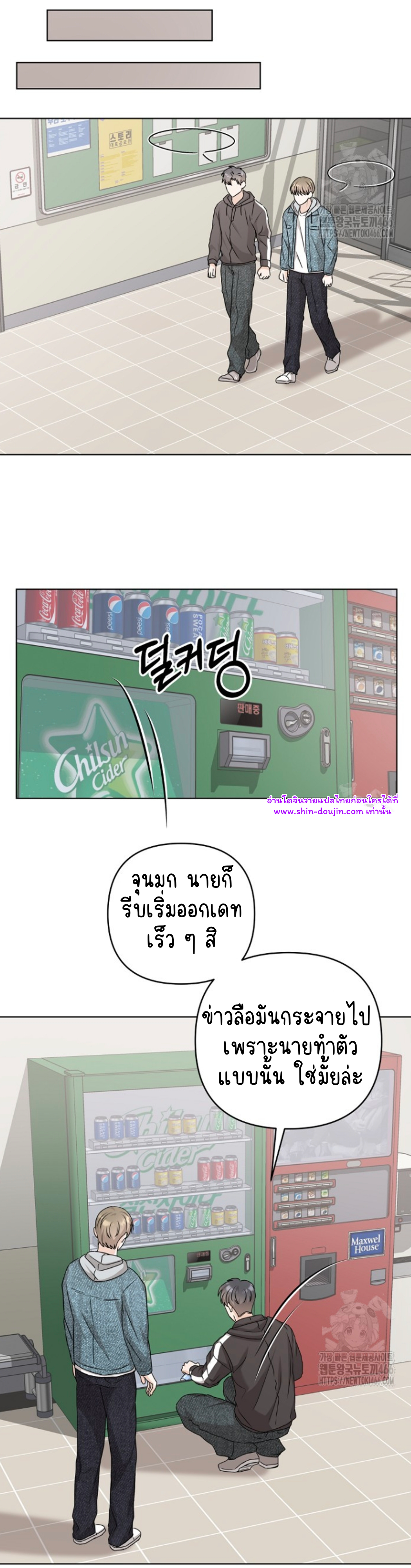Princess-nim Please Take My Misfortune Away EP 13